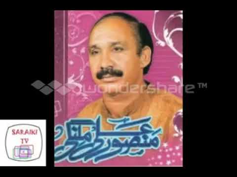 منصور ملنگی۔۔۔ محبت روگ ہے دل دا