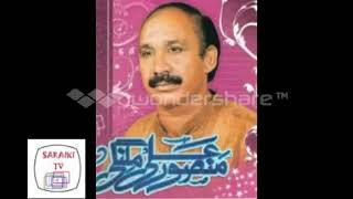 Download Lagu منصور ملنگی۔۔۔ محبت روگ ہے دل دا MP3