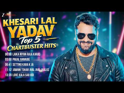 Khesari Lal Yadav Top 5 Chartbuster Hits 🔥 | Bhojpuri Superhit Songs 2026 | Nonstop Hits 🎶