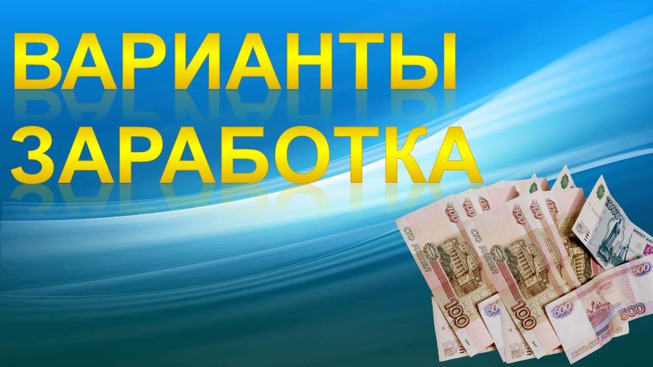 Варианты заработка на газели Варианты заработка на газели