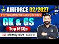 Airforce 02/2027 X, Y, XY Group | Medical Assistant | BSF RO RM | GK & GS Top MCQs | C D Charan Sir