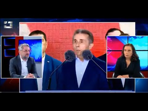 ბარიერი - ნიკა გვარამია