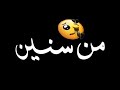 حالات واتس مهرجان قلبي ميت من سنين احمد عبده تصميم شاشه سوداء مهرجانات 2020 أحمد عبده