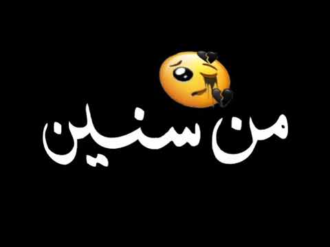حالات واتس مهرجان قلبي ميت من سنين احمد عبده تصميم شاشه سوداء مهرجانات 2020 أحمد عبده