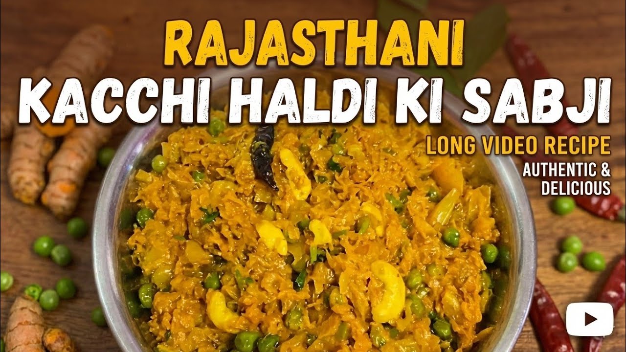 राजस्थानी कच्ची हल्दी की सब्जी। Rajasthani Famous Dish Kacchi Haldi Ki Sabji Recipe...