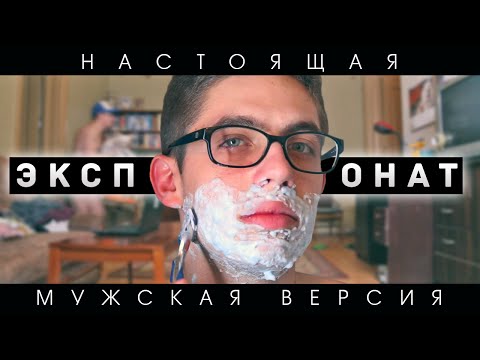 Пародия на Ленинград -