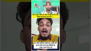 भाई ने बहुत गहरी बात बोला #jaybhim #drambedkar #motivation #video