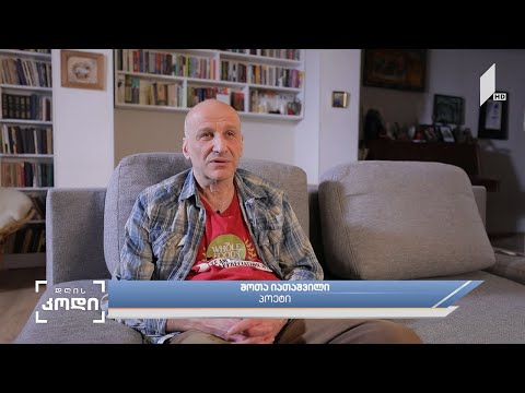 #დღისკოდი უკრაინაში მიმდინარე მოვლენები და ომი 21-ე საუკუნეში