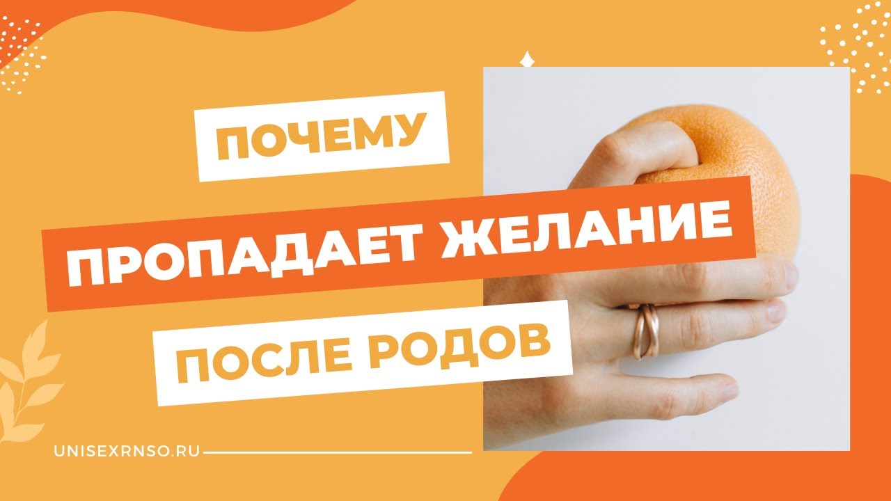 35 Неделя Беременности Хочется Секса 35 Неделя Беременности Хочется Секса