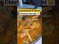 Itni Mazy Ki Karahi Meny Nhi Khai 😳#chickenkarahi #lahoritikka #lahoritikkaf8 #f8markaz #islamabad