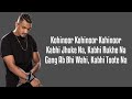 Divine  kohinoor lyrics