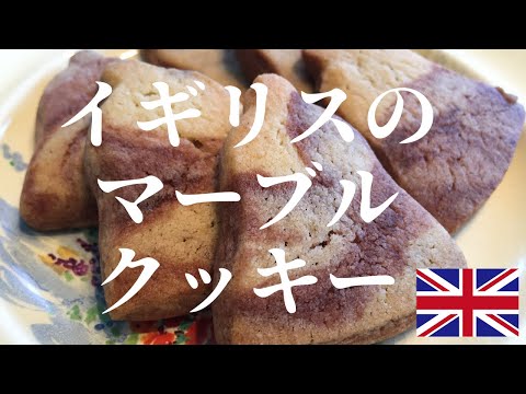 プロの味になる！アメリカンクッキー作り方！みんな喜ぶ自慢レシピです【アメリカ生活】. 