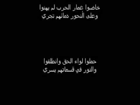 انا لا اقول الشعر مبتذلا للمنشد ابو اسيد Mp4 