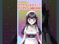 【クラクラしちゃうオノマトペ3選ASMR♡】 #vtuber #新人vtuber#asmr