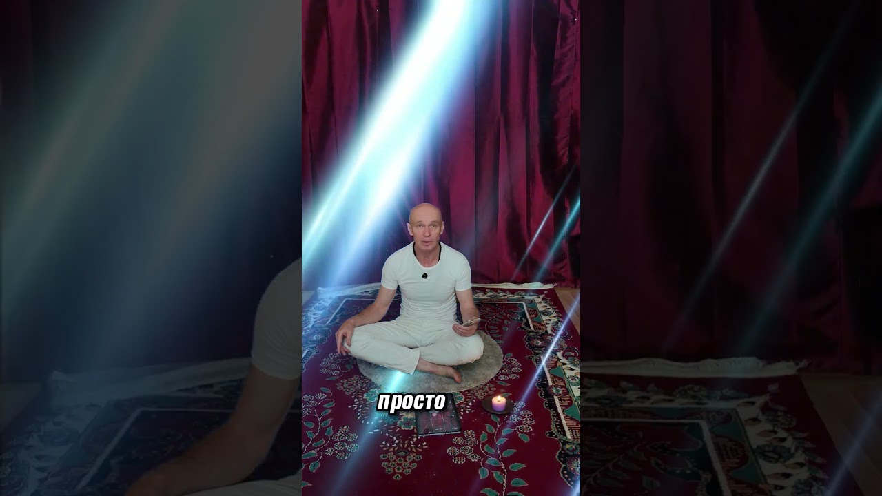 Защитная мантра Аад Гурэй Намэ,