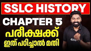 Full SSLC History Chapter 5 Public Opinion in Democracy Important Topics | Eduport Update