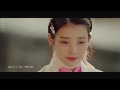 달의 연인 - 보보경심 려 해수 ㅠ_ㅠ