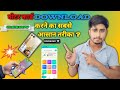 Voter Card Download Kaise kare Online How to Download voter card  वोटर कार्ड डाउनलोड कैसे करे #voter