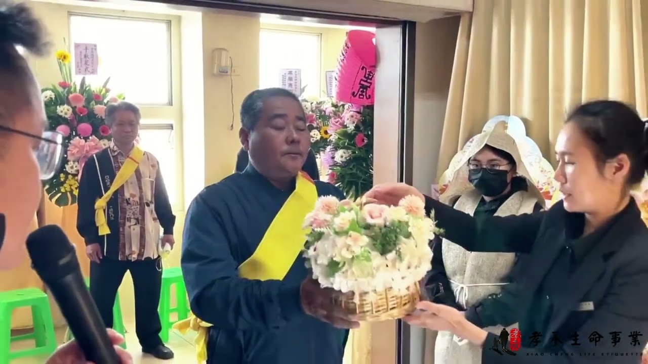 吳府延傑老先生告別追思影片