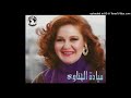 آخر زمن للفنانة ميادة الحناوي 3 3 لحن محمد سلطان إهداء محمد الحسوني 