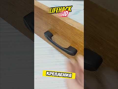 Универсальные советы для дома. Больше интересного в телеграм #lifehacks #diy #tools #tips #shorts