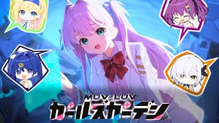 Muv-Luv Girls Garden (JP Version) Gameplay Walkthrough (Android, iOS)
