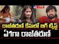 Raj Tarun Case Takes a Turn: Actor Accused as A1!