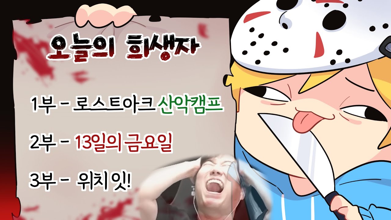 2022년 11월 01일 방송 [김뚜띠 다시보기]