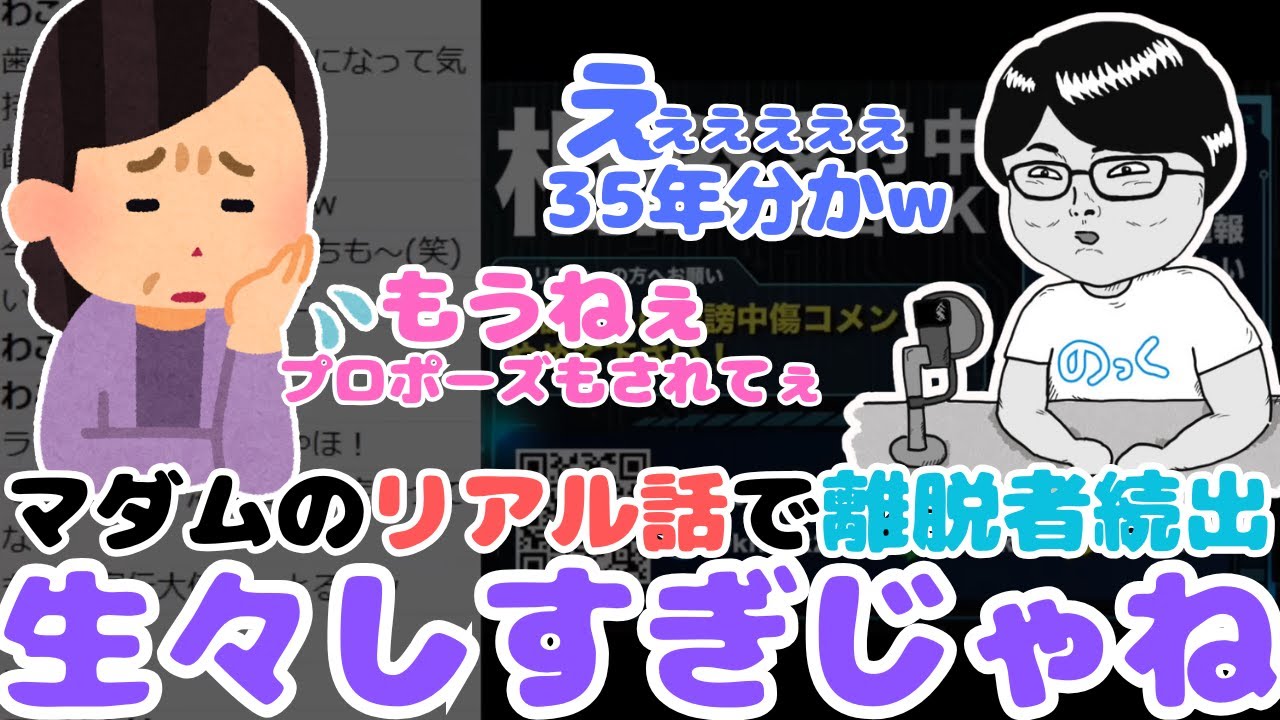 これぞ因果応報なのか｜正当化しすぎた結果がこれ【ノックチャンネル切り抜き】