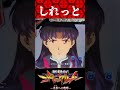 P新世紀エヴァンゲリオン〜未来への咆哮 〜【通常時】しれっと発展して!?【エヴァ15】【プレミア】