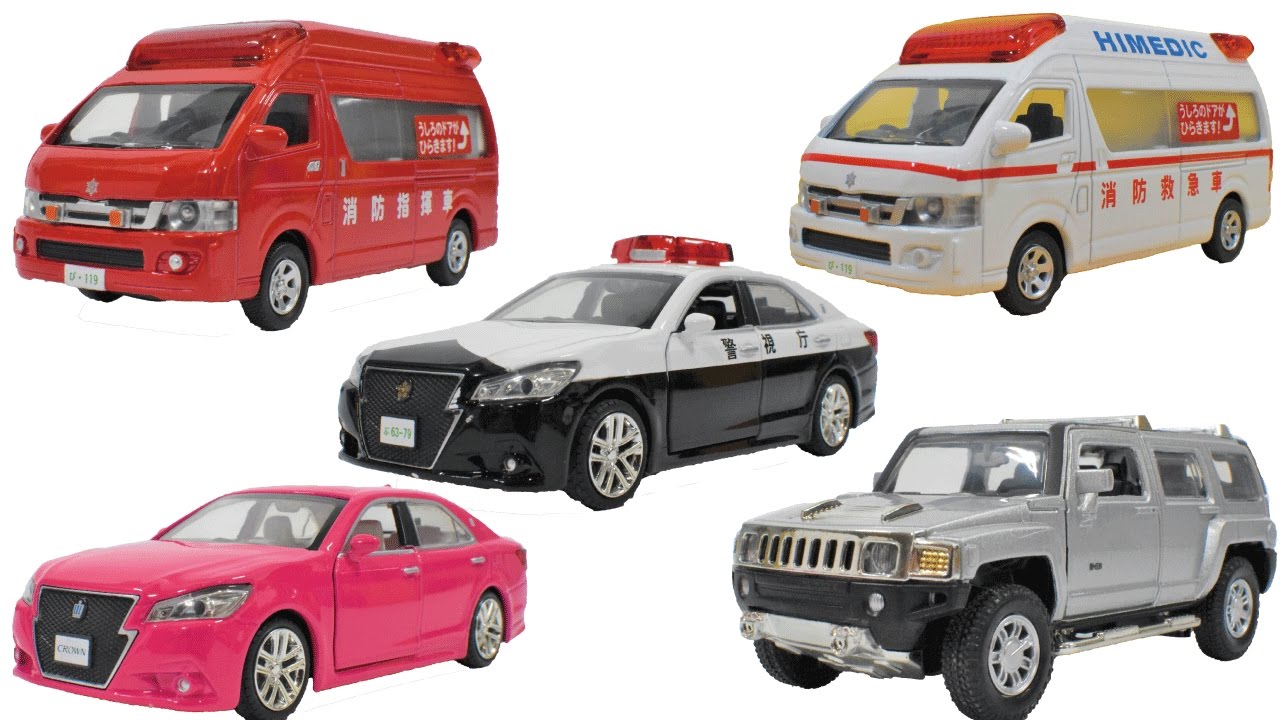 Emergency Vehicle Toy Police Car Ambulance Fire Engine Truck Hammer H3 Youtube
