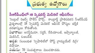 Tuesday Eenadu classifieds|27_06-23@turningpoint3693 #hyderabad #telangana