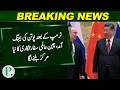 Putin Arrives in Beijing After Trump Visit | China Emerges as New Global Diplomatic Power