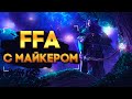 WarCraft 3 FFA с Майкером 31.01.2022