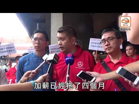 加薪談判破裂　九巴工會封新城市廣場巴士站半小時
