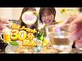 【飲みトーク】知られざる過去のグループ活動‼️今に繋がる想いとは？