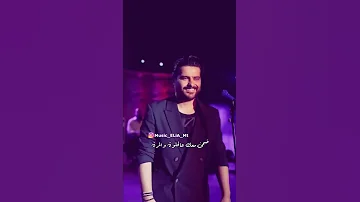 مقهور منك هالقلب مقهور ناصيف زيتون 