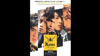 K ONE《Look into my eyes》