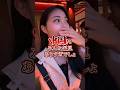 中国のこと散々動画で言ったし、私の伝え方も悪かったかもしれませんがぜひYouTube長編見てください!ショート1分じゃ伝えられないこと伝えてます🫶🏻 #海外旅行 #中国旅行 #上海 #china