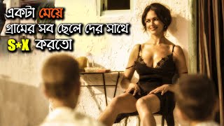 Uranya 2006 Movie Explained In Bangla Greek Italian Movie Movies Scenario বল