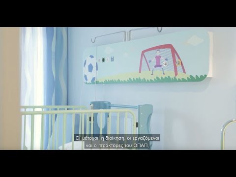Εγκαίνια νέων έργων στο παιδιατρικό νοσοκομείο «Η Αγία Σοφία»