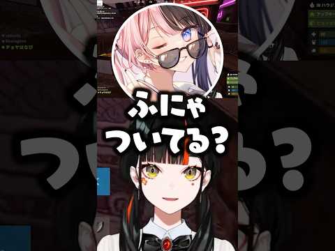 配信外のひなーのの声を聞いてフニャついてると発言する蝶屋はなびwww【ぶいすぽ/切り抜き/VCRRUST3】