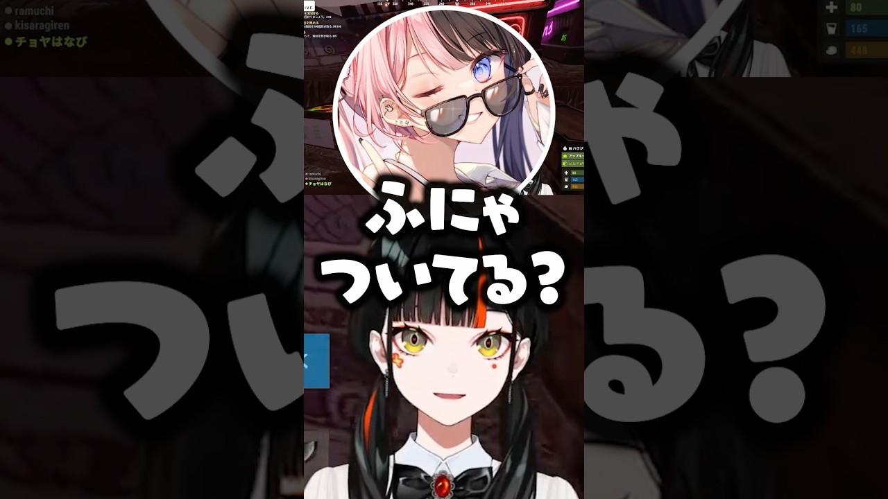 配信外のひなーのの声を聞いてフニャついてると発言する蝶屋はなびwww【ぶいすぽ/切り抜き/VCRRUST3】 のサムネイル