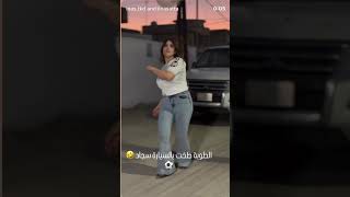 #baghdad #اكسبلور #erbil #رياضة #العراق #ایناس_عطا #football #اكسبلور #sports #اکشن #movie