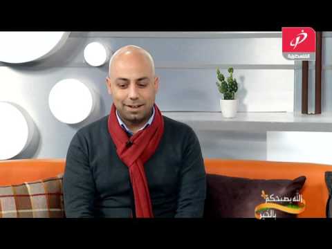 الله يصبحكم بالخير معرض راس روس للفنان التشكيلي أمجد غنام