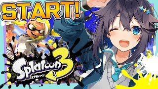 【スプラ3】ついに来たぜこの時が！【にじさんじ／空星きらめ】