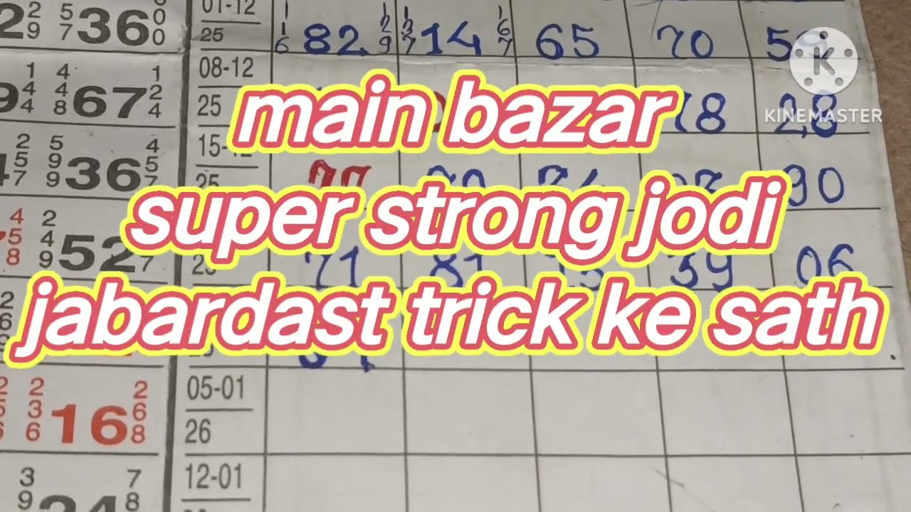 Main bazar super strong jodi jabardast trick ke sath 30/12/2025