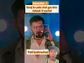 pati brahmchari today new #angrytiger #animation #funny #mrbeast #collegelifememe #challenge #react