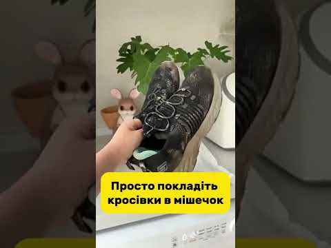 Багаторазовий мішок для прання взуття 39×19 см, для пральної машини, щільний мікрофібровий ворс KT9003901, видео 1