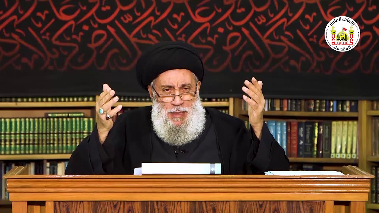 ⁣الأسباب الموضوعية وراء ارتباط أهل العراق بعلي (ع) وأولاده | سماحة العلامة المحقق السيد سامي البدري